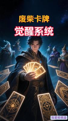 召唤卡牌系统召唤卡牌系统