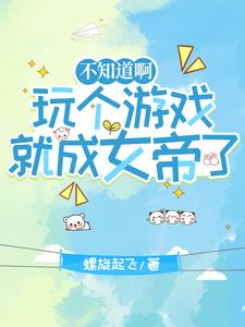 不知道啊，npc竟是真人不知道啊，npc竟是真人